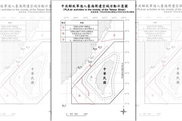 傳台海周邊「90艘共艦」包圍　我國防部未否認：數量非常驚人