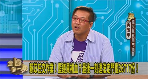 第一勇(影)／防我像防賊？黃敬平還原「侯漢廷與罷瑤團隊接觸過程」！