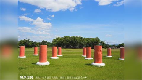 快新聞／日本第27座世界遺產Get！「飛鳥‧藤原的宮都」苦等20年成功登錄