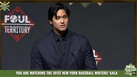 MLB(影)／大谷全程英語致詞！參加晚宴領取MVP獎感謝妻、女及Decoy陪伴