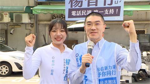 國民黨松信選區5搶2！朱立倫缺席站台、楊智伃受訪落淚