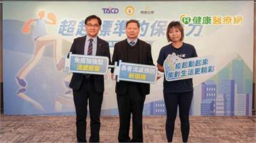 流感變異升溫！醫提醒高齡族群提前評估疫苗接種