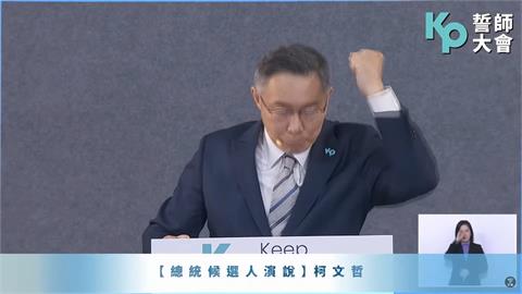 YT「民眾之聲」350萬抖內流入木可　北檢分他字案調查