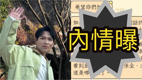 楊宗緯遭爆「全家惡鄰」回應了!微博PO「對話截圖」住戶力挺揭反轉內幕