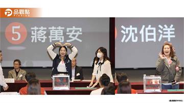 台北市長抽籤號次出爐！沈伯洋3號、蔣萬安5號