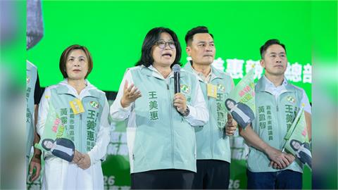 快新聞／賴清德站台力挺！王美惠嘉義市競總成立　端出市政牛肉拚選戰