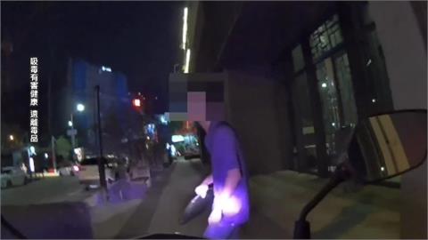 台中毒犯被逮沿路丟毒！　遭警制伏瞎扯「買壯陽藥」