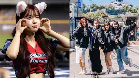 啦啦隊／跟李多慧、林襄出國看這把！小龍女帶團去日本看球　與球迷譜夢幻野球夢