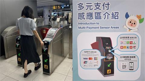 北捷刷卡進站「位置太低」出事了？他「iPhone放口袋」被感應重複扣款⋯解法曝光