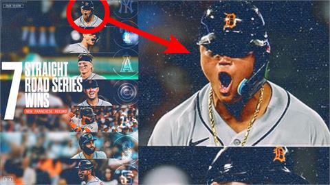 MLB(影)／李灝宇卡慶祝海報第一排！老虎七度贏下客場系列賽創隊史新猷
