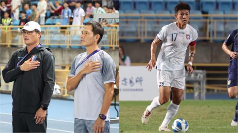 足球／總教練請辭、台灣隊長怒轟！足協「五大面向」受質疑　官方聲明回應了