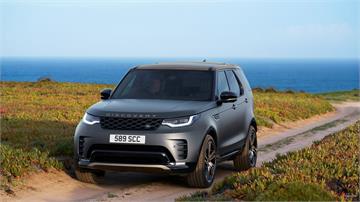 26 年式 DISCOVERY TEMPEST 與 GEMINI EDITION 限定版發表