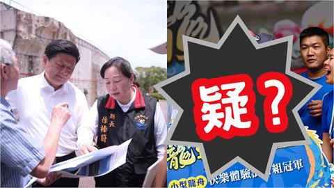 韓國瑜才偷臭花蓮王「羞於見人」！徐榛蔚「疑切掉傅崐萁」對比畫面流出