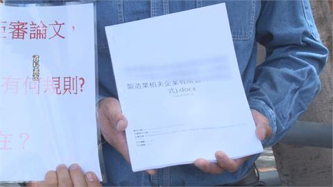 高科大教授幫學生找槍手代筆論文涉貪污　碩博士生交保