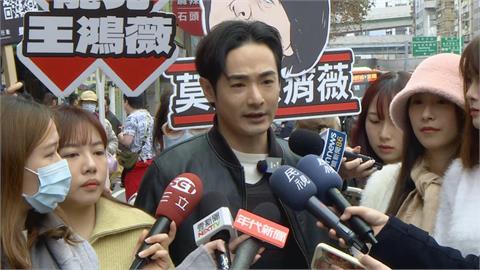 快新聞／現身南京市場挺山除薇害　八炯：罷免王鴻薇就是罷免傅崐萁