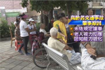 人口逐漸高齡化 高雄首創交管護老專案
