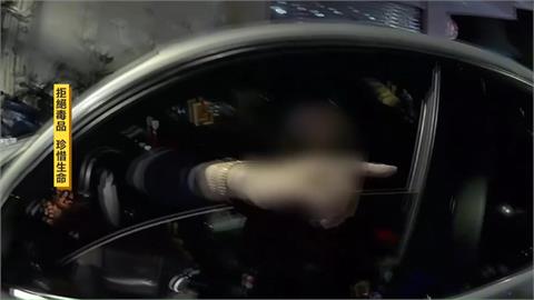 警攔查違停車輛意外收穫！　揪出「鑰匙吊飾」藏毒品