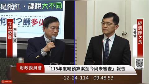談判進度曝光了！傳關稅「這時之前」難有結果　經濟部親揭原因