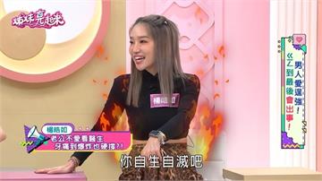 楊皓如《姊妹亮起來》揭老公「鐵齒」代價高！赴澳牙腫！跨海送藥遭拒吃