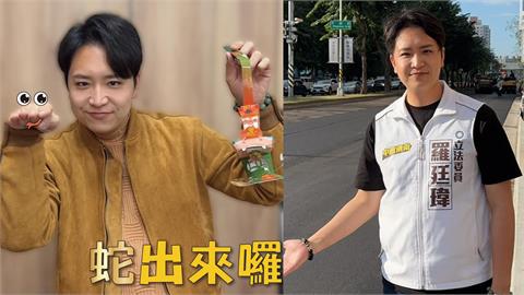 羅廷瑋遭指耍官威飆罵署長、醫院高層！本人「急喊1句」秒鎖留言網怒炸