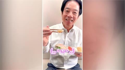 中國禁日本水產品　賴清德吃帆立貝、鰤魚挺日本