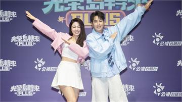 白家綺、吳東諺首度同台主持！被虧「私房錢藏不了」 他爆：連工作都要看臉色