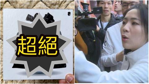 徐巧芯昔認證：就是垃圾！翻轉大師PO新作品：726記得出來丟垃圾