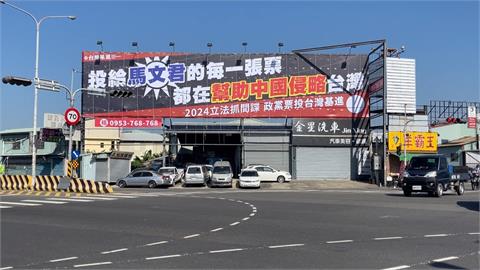 批馬文君是「中共代理政客」　台灣基進行動劇諷「中國馬」