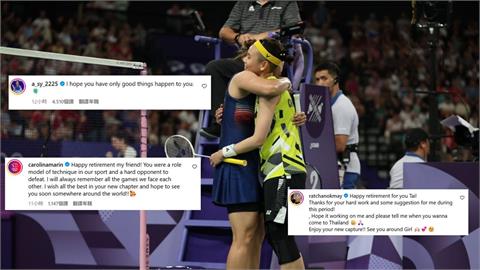 羽球／超越勝負的友誼！戴資穎退役貼文「球后們都來了」　女單世界名將湧留言區獻祝福