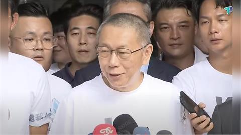 柯文哲千萬交保「重新上線」安了？北市長任期「新五大案」纏身恐再被登出