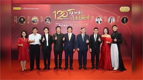 彰銀120周年壓軸音樂會 高雄衛武營登場 攜手客戶共譜百年樂章