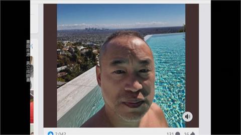 黃立成加碼以太幣又爆倉虧17億帳戶剩32萬美元　專家「這樣說」沒在怕！