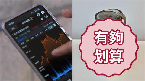 買1股就送你！這檔股票送1紀念品「轉手價飆2000元」內行秒點頭：手腳要快