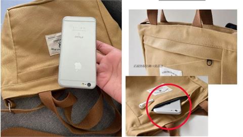 網購贈品太超值「420元包包送iPhone」買家傻眼！網友跪求商品連結
