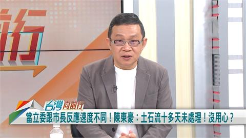 向前行（影）／遭發動罷免 謝國樑自己造成的？媒體人：若做得好 沒人搞得了你！