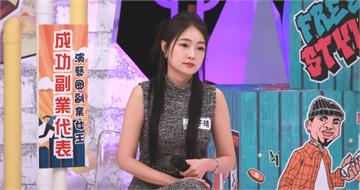 詹子晴投入電商　1年買下墨爾本房當包租婆