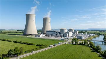 告別近40年禁令　義大利國會通過重啟核能發電法案