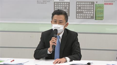 快新聞／國民黨團批林智堅　黃帝穎轟鬼打牆：完全不敢提公證書