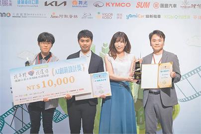 世新大學學子創意AI動畫與反詐短片　勇奪全國ESG競賽重要獎項