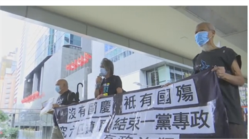 香港十一國慶 泛民派發起遊行聲援遭押港青