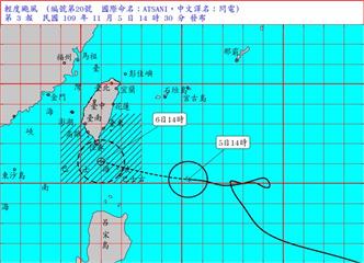 快新聞／閃電颱風今晚8:30發陸警！ 11月發警報過去20年僅4次