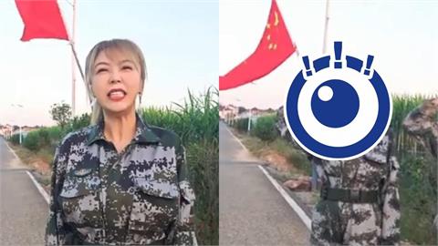 劉樂妍雙十國慶前夕「揮中國五星旗」表效忠！小粉紅「抓包1動作」酸爆