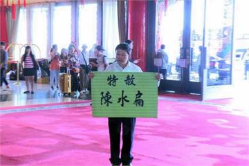 蔡英文冷處理？全代會赦扁提案被忽略