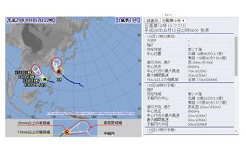 19號颱風杜蘇芮形成！對臺影響機率低