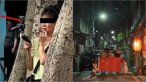 中國人直播偷拍學生、八炯爆「這群人」舉五星旗！國安單位要查了…身分曝光