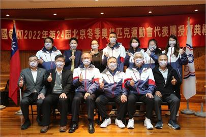 快新聞／台灣代表團參賽北京冬奧今返國　遵守防疫規定未受訪