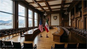 美伊達成和平協議！巴基斯坦總理爆：19日瑞士簽署