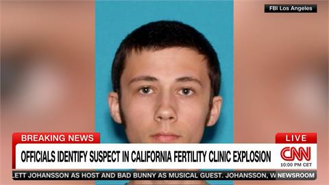 美加州人工生殖診所爆炸案　死者證實25歲男嫌本人