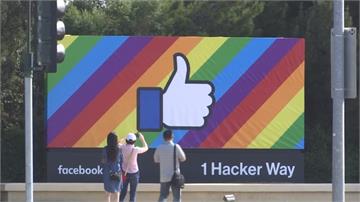 臉書加入虛擬貨幣戰場 將發行臉書幣「Libra」