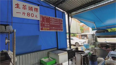 加錯料？民眾吃菜頭粿疑吃到玻璃異物　犯人找到了！店家出面致歉